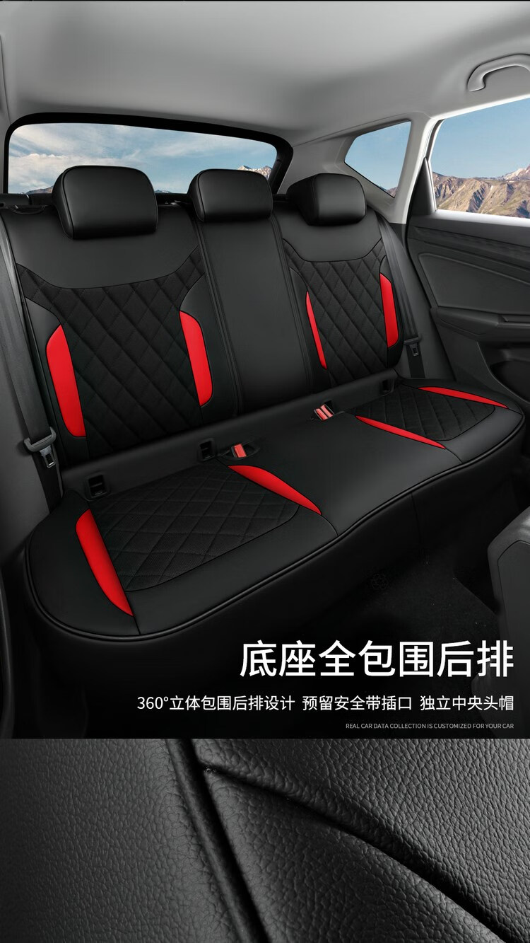 良驿轩2022款捷达vs5vs7 280tsipro专用汽车座套四季座椅套全包坐垫