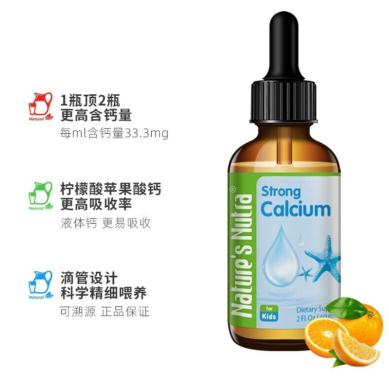 Nature's Nutra˼Ŧ ӤƶͯҺK2μл 60ml ɫ 138Ԫ