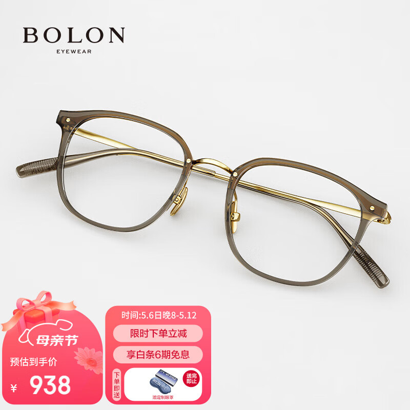 暴龙（BOLON）眼镜王俊凯同款光学镜女近视眼镜框男β钛镜腿 BT6018B21