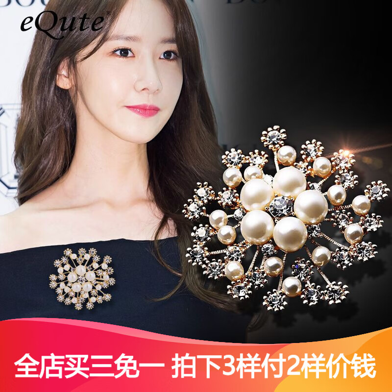 什么软件能查胸针最低价|胸针价格历史