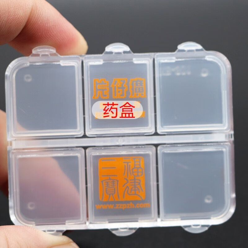 喜芝片仔癀专用切割器 工具切片器片仔广分药器研磨宝分药盒切药片