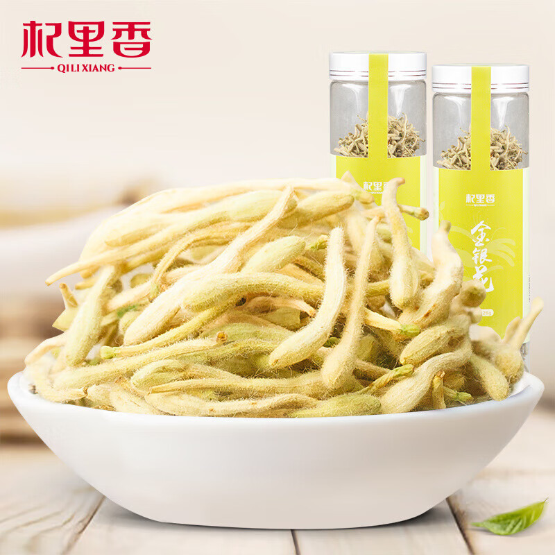 金银花罐装28g 河南封丘头茬金银花 金银花 28g瓶装金银花*1瓶