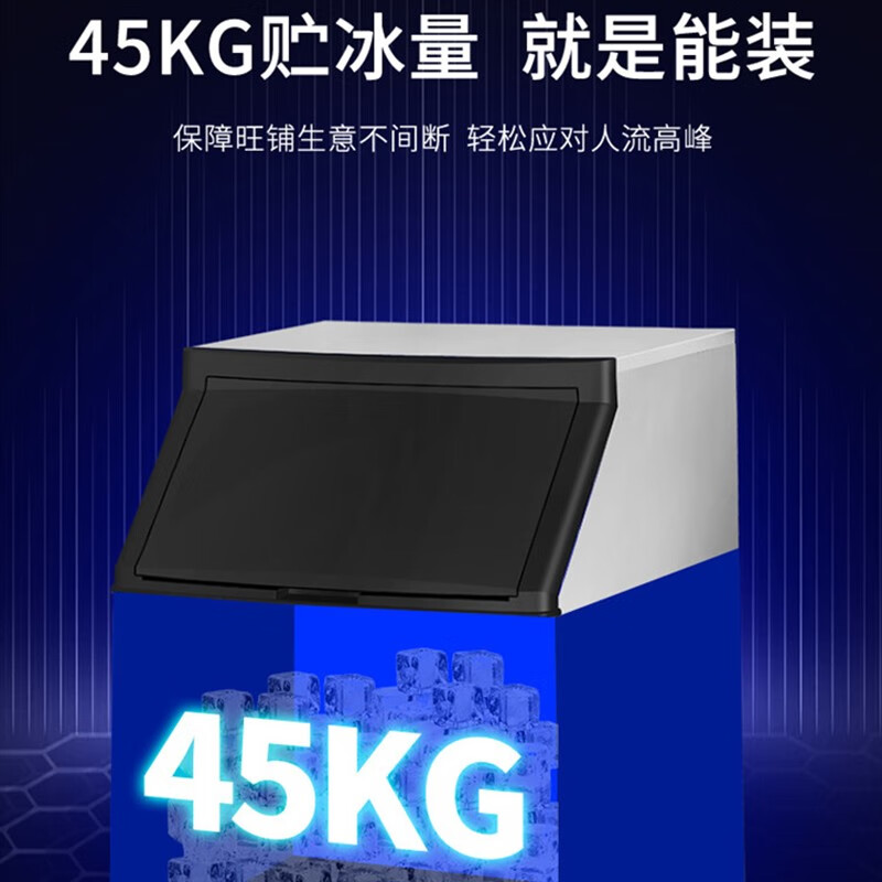 澳柯玛（AUCMA）制冰机商用全自动 24-140冰格可选 造冰机大冰格冰块机 奶茶酒吧饮品店大型 AZK-150NE丨140冰格丨日产180KG
