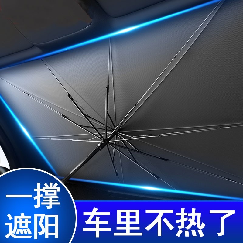 真心知道煜乾汽车遮阳伞透漏评测？交流三个月真相分享