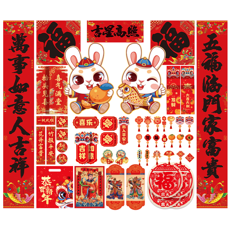 敬请关注新年节庆饰品价格变化趋势,购买最划算的高品质精美节庆饰品