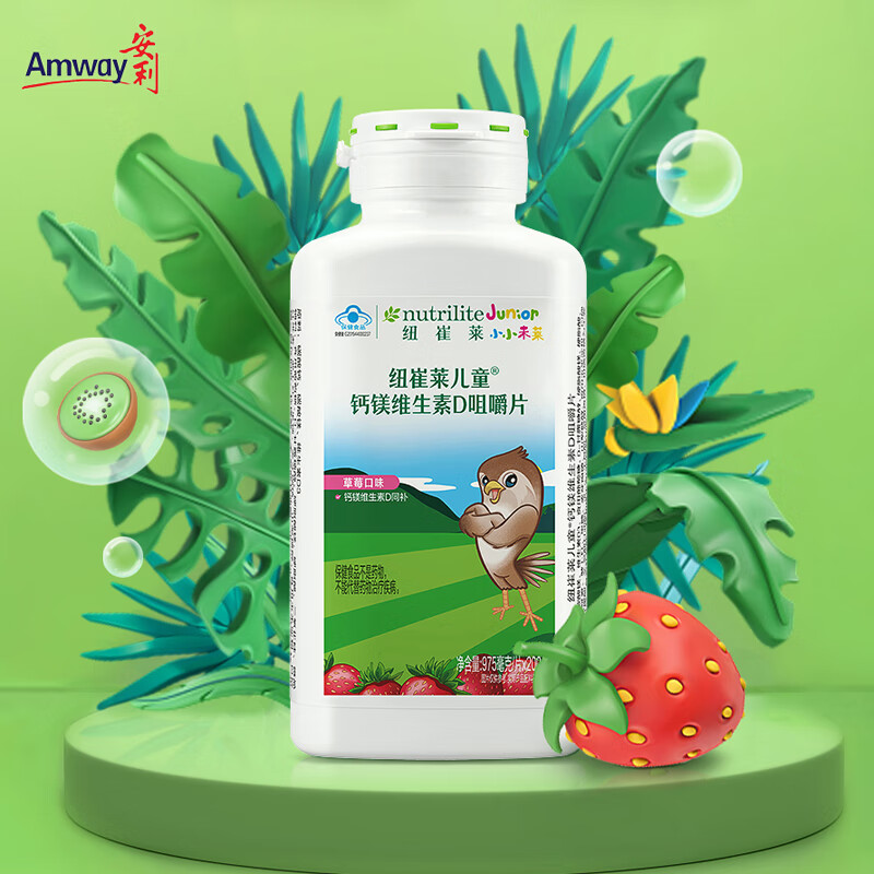 安利纽崔莱儿童钙片镁维生素d咀嚼片195g(200片) 1瓶装(200片)主图3