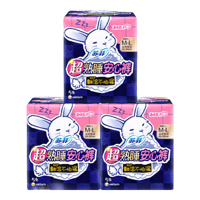 苏菲超熟睡兔子安心裤安睡裤卫生巾M~L均码5条*3包自营官方旗舰店