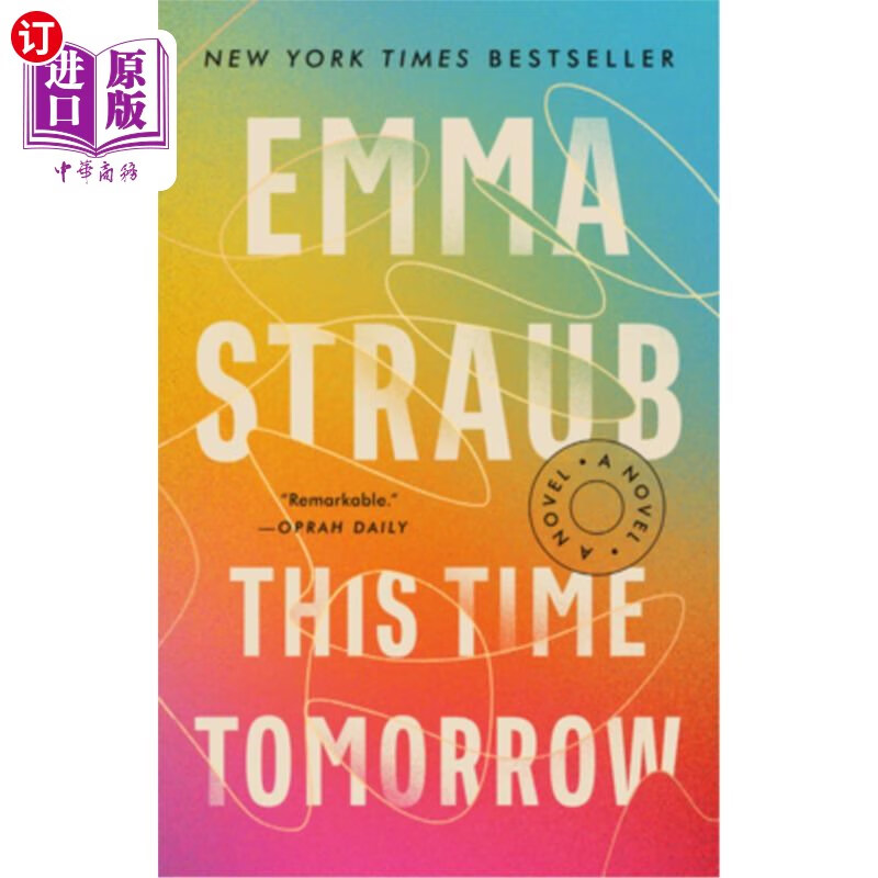 海外直订this time tomorrow 明天这个时候