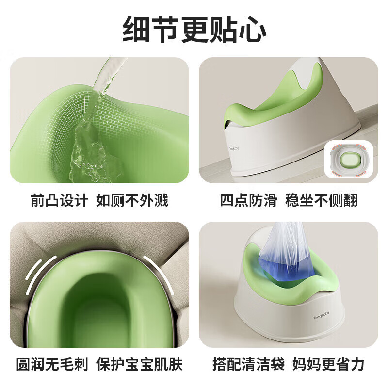 taoqibaby儿童马桶坐便器便盆男孩女宝宝婴儿专用训练厕所小马桶0-3岁 星空紫【赠清洁刷】0-3岁专用
