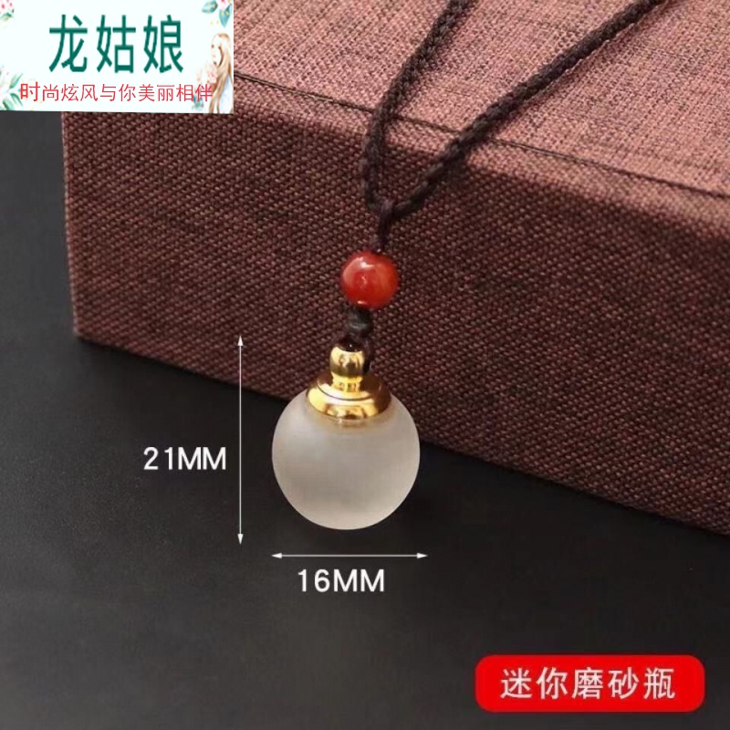 龙姑娘现货网红朱砂嘎乌瓶磨砂小玻璃瓶玻璃吊坠空心吊坠可装水瓶子