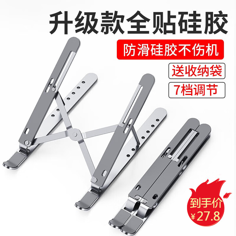 电商平台笔记本配件历史价格查询|笔记本配件价格比较