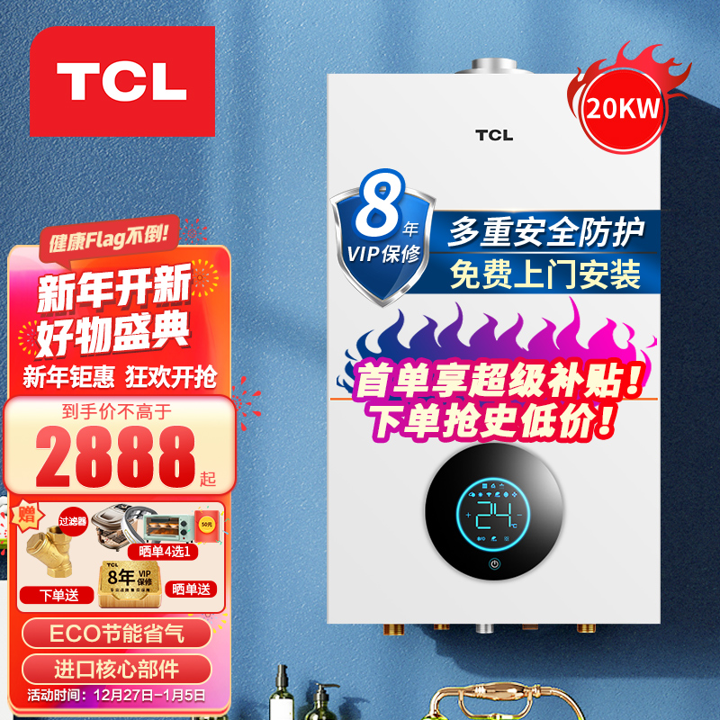 TCLL1PB20-TS01-A怎么样？懂的来说说！真相揭秘！！caamddaatmz