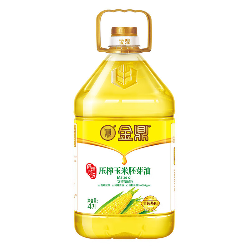 金鼎 食用油 非转基因 压榨玉米油4l 责任央企 中储粮出品