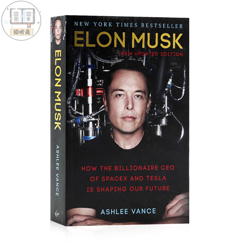 埃隆马斯克传 英文原版自传 Elon M