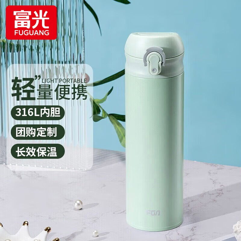 富光 保温杯女大容量316不锈钢便携男学生保温车载弹盖水杯定制刻字 庭芜绿500ml【直饮盖+滤网】高性价比高么？