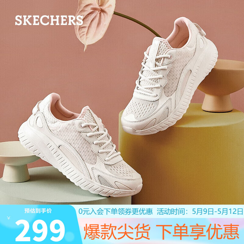 斯凯奇（Skechers）女运动鞋简约厚底缓震百搭休闲鞋117224 白色/浅粉红色/WLPK 37 