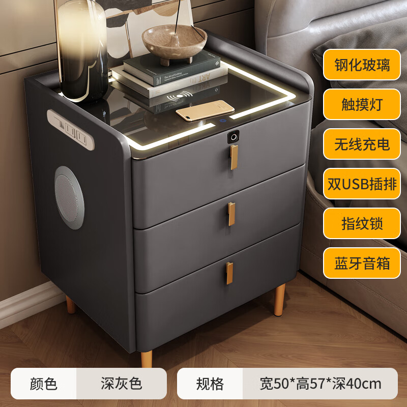 小米明珠智能床头柜简约现代充电多功能卧室轻奢高级感带锁床边储物柜