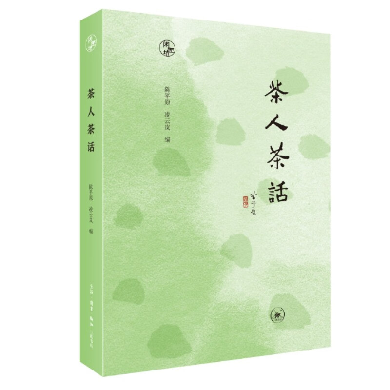 茶人茶话（闲趣坊）属于什么档次？