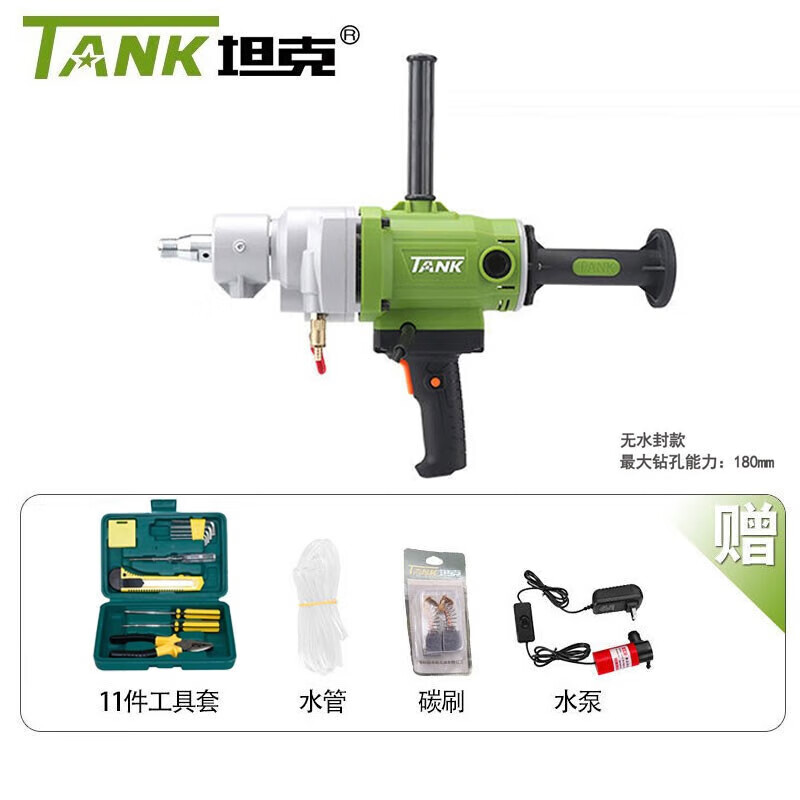 坦克（TANK）手持式水钻打孔机无水封大功率空调孔墙面开孔机带离合电动工 TK6175标配2400W