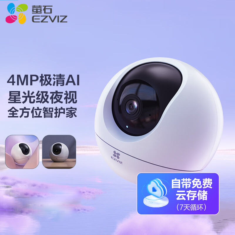 өʯC6C�ǹ�ҹ�Ӿ������Դ�����ƴ洢7��ѭ����������ͷ360�����ֻ�Զ�̼�ظ���ҹ�� ��400��C6c�����ǹ��-����ƴ洢