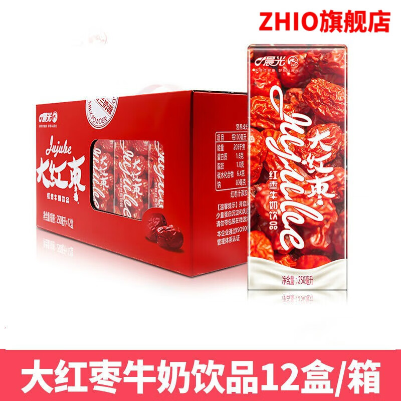晨光乳业大红枣红枣牛奶饮品250ml*12盒整箱装早餐饮品大红枣 12盒【1