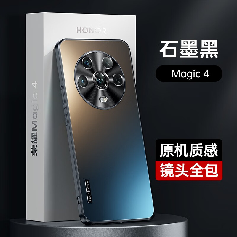 手机壳保护套购物助手|手机壳保护套价格走势