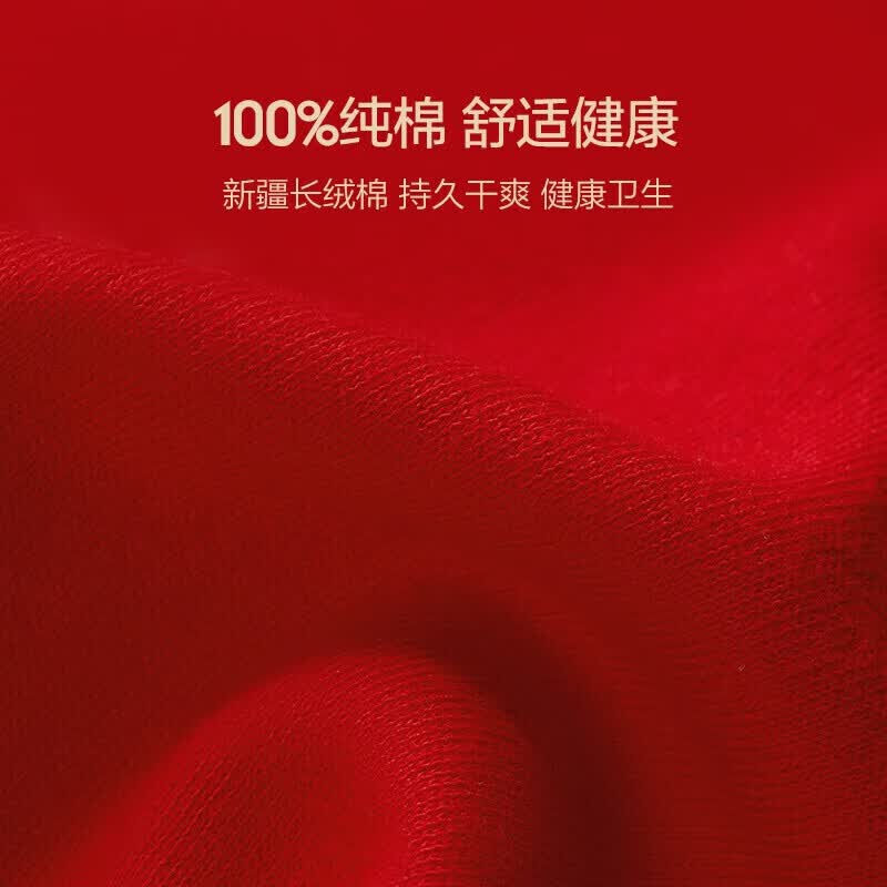 七匹狼(SEPTWOLVES)本命年大红色内裤男士纯棉抗菌三角裤头结婚马年三角红短裤衩喜庆 纯棉鸿运三角裤-礼盒装 4条 XL 推荐120-140斤