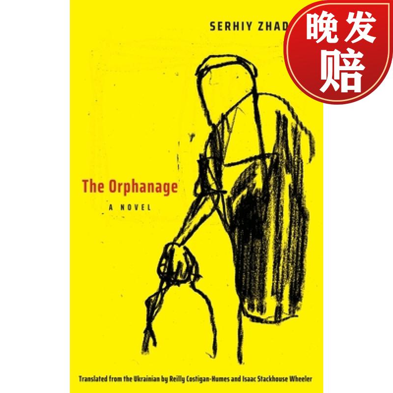 【4周达】orphanage: a novel