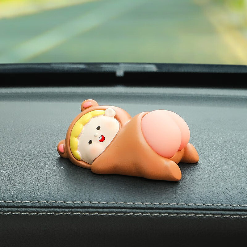 卡通屁屁君摆件车载中控台车内个性动物装饰用品摆件 q弹懒熊双面胶