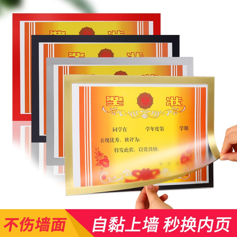 相框照片墙历史价格走势图|相框照片墙价格历史