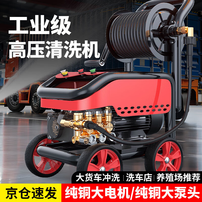 黑猫圣将洗车机商用高压清洗机220v洗地机大功率高压喷枪洗车刷车泵养殖场