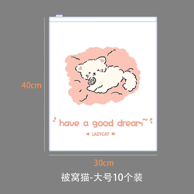 收纳袋包历史价格软件|收纳袋包价格走势