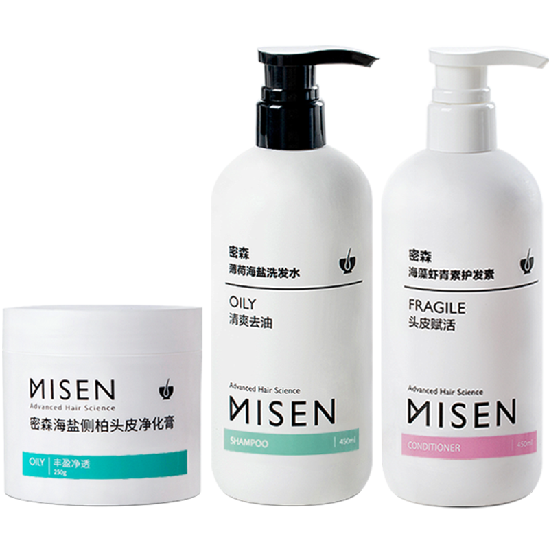 密森海盐薄荷洗发水450ml+海藻虾青素护发素450ml+侧柏头皮净化膏250g