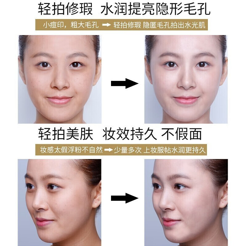 ZEESEA滋色气垫BB霜遮瑕提亮 姿色粉底液口红素颜霜遮暇美妆彩妆化妆品 遮瑕款-自然色02(单个正装)