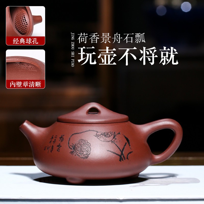 静心壶韵 宜兴紫砂壶 名家吴文彩手工紫砂壶紫泥景舟石瓢壶功夫茶具