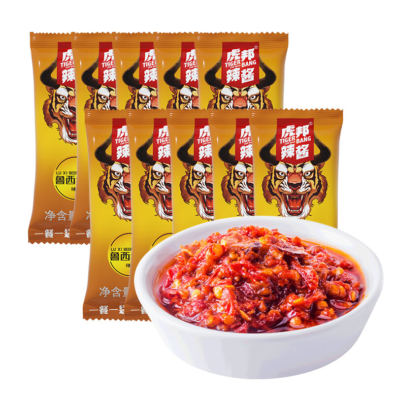 虎邦辣椒酱  鲁西牛肉辣酱15g*10袋装牛肉酱小包装下饭菜拌饭拌面酱