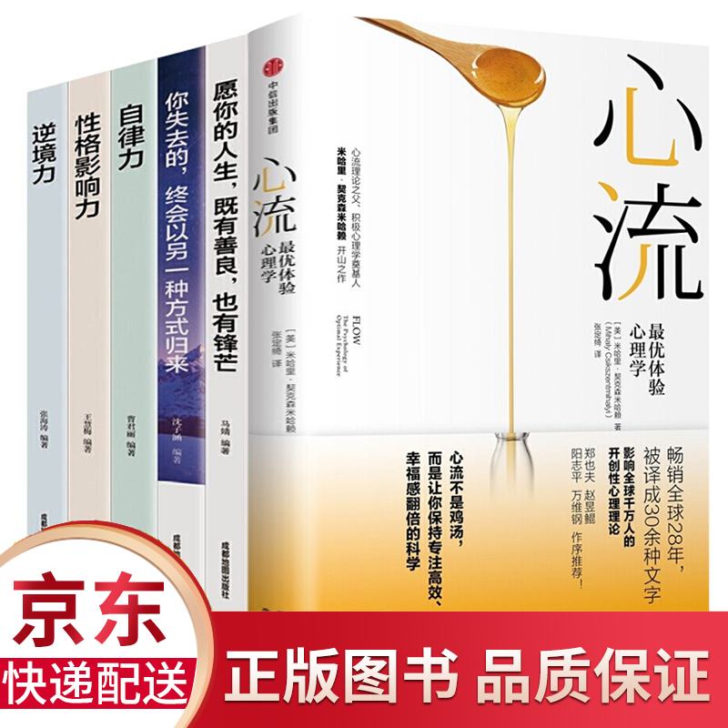 逆境 相关京东优惠商品潜力降序排行榜 价格图片品牌优惠券 虎窝购