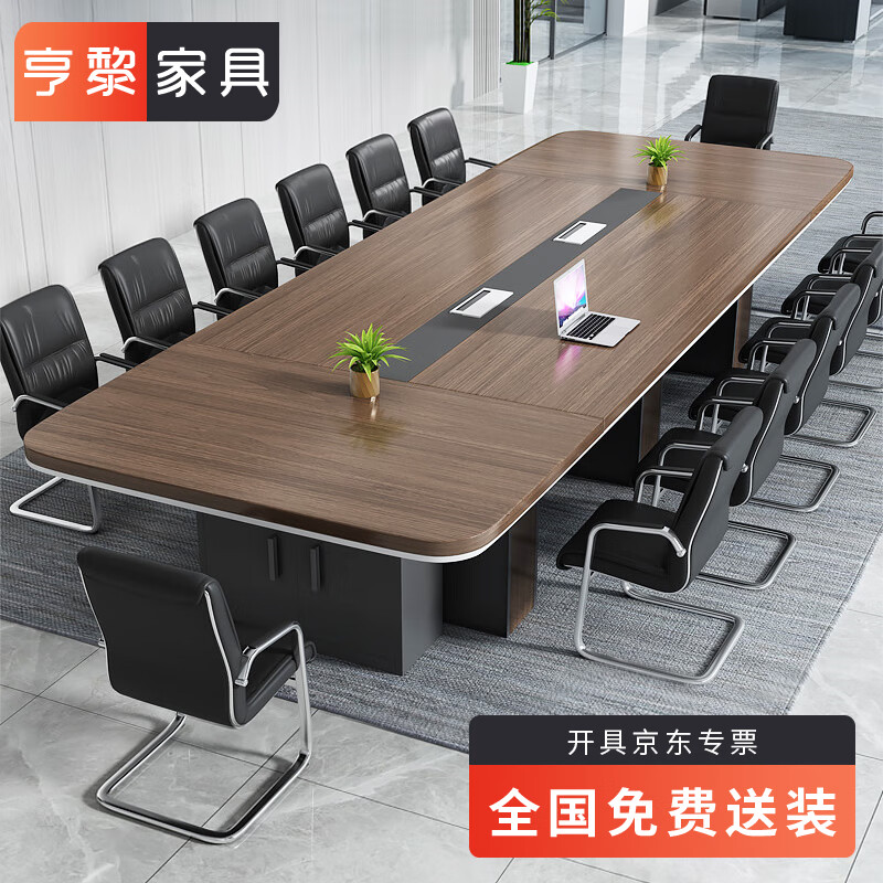 打造舒适高效的会议环境，了解【亨黎】会议台/桌的价格走势与销量趋势！|那个网站可以看会议台桌历史价格