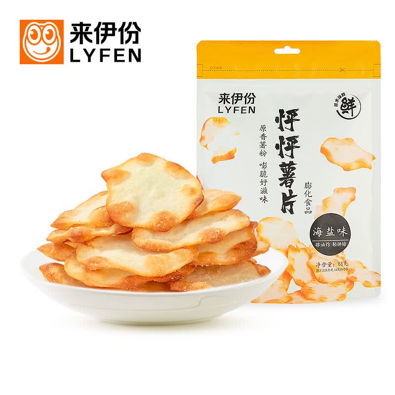 来伊份 怦怦薯片 海盐味宿舍小吃非油炸薯片休闲零食追剧食品68g/袋