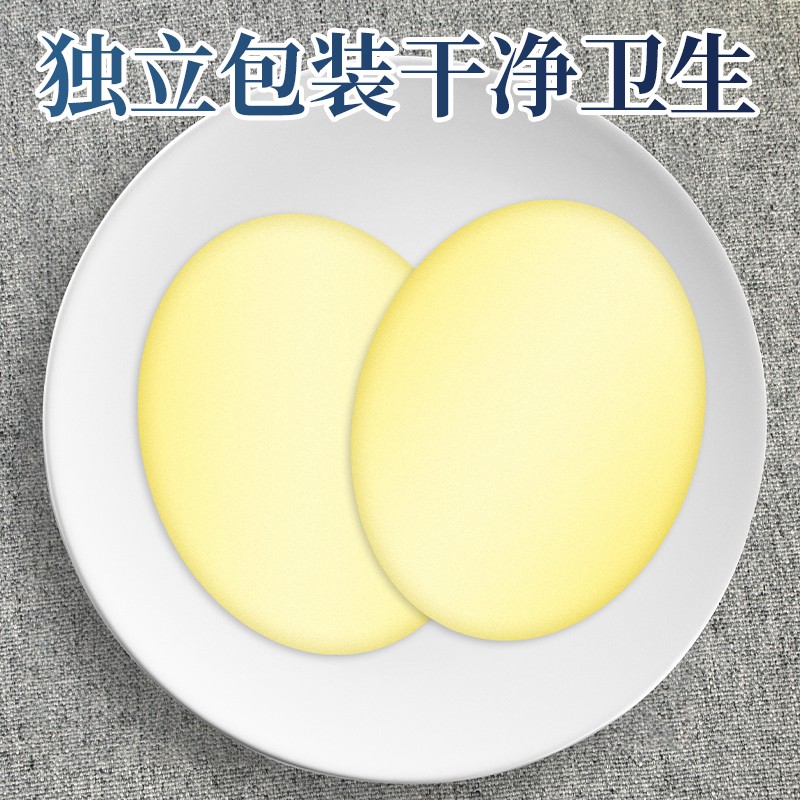 聖艾元护眼贴膜冷敷眼贴成人眼部疲劳淡化黑淡眼圈眼皮袋缓解熬夜 艾草护眼贴 60片 3盒
