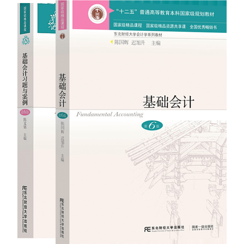 玩转价格走势，抢到优惠大奖！