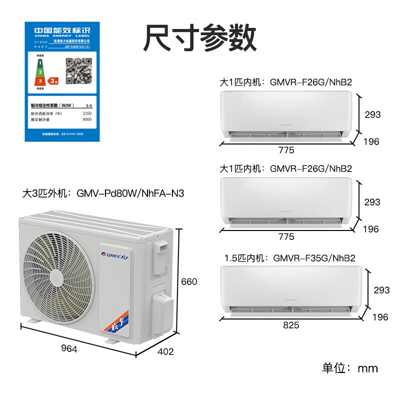 格力中央空调一拖二 节能冷暖壁挂式卧室空调挂机变频家用空调壁挂分体式卧室两室一厅空调节能冷暖 2匹 套装 【师傅上门看户型定金】