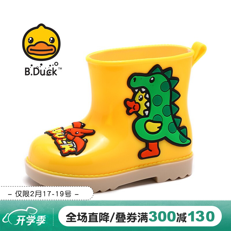 京东母婴玩具 2022-02-18 - 第10张 | 最新购物优惠券 京东母婴玩具 2022-02-18 - 第10张 | 最新购物优惠券