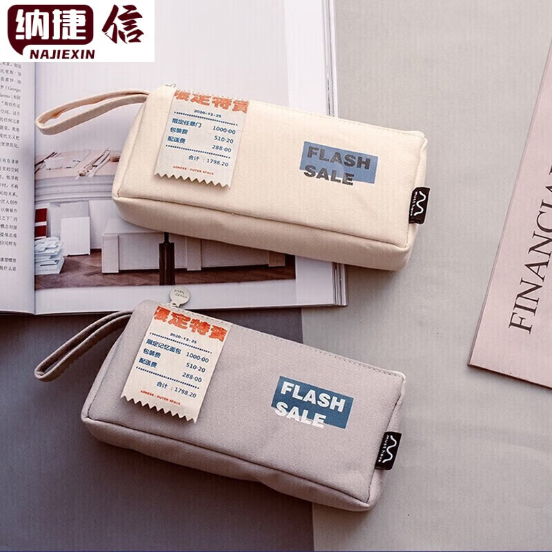 笔袋双层 帆布铅笔袋男网红笔盒女大容量铅笔盒日系文具中小手提便携