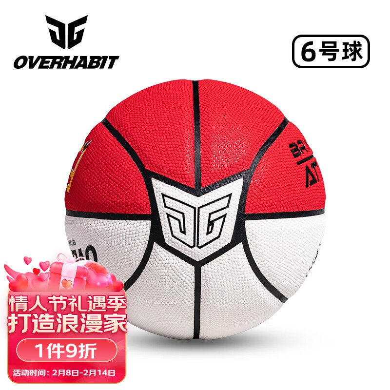 怎么查京东篮球全网最低时候价格|篮球价格走势