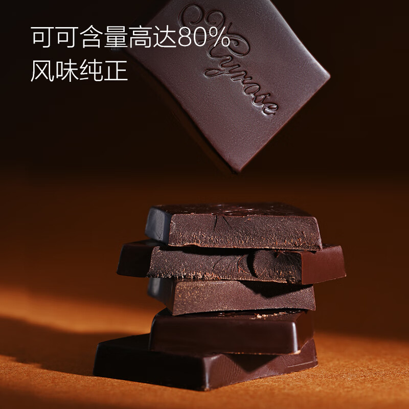 1号会员店80%无糖黑巧 150g 休闲零食巧克力