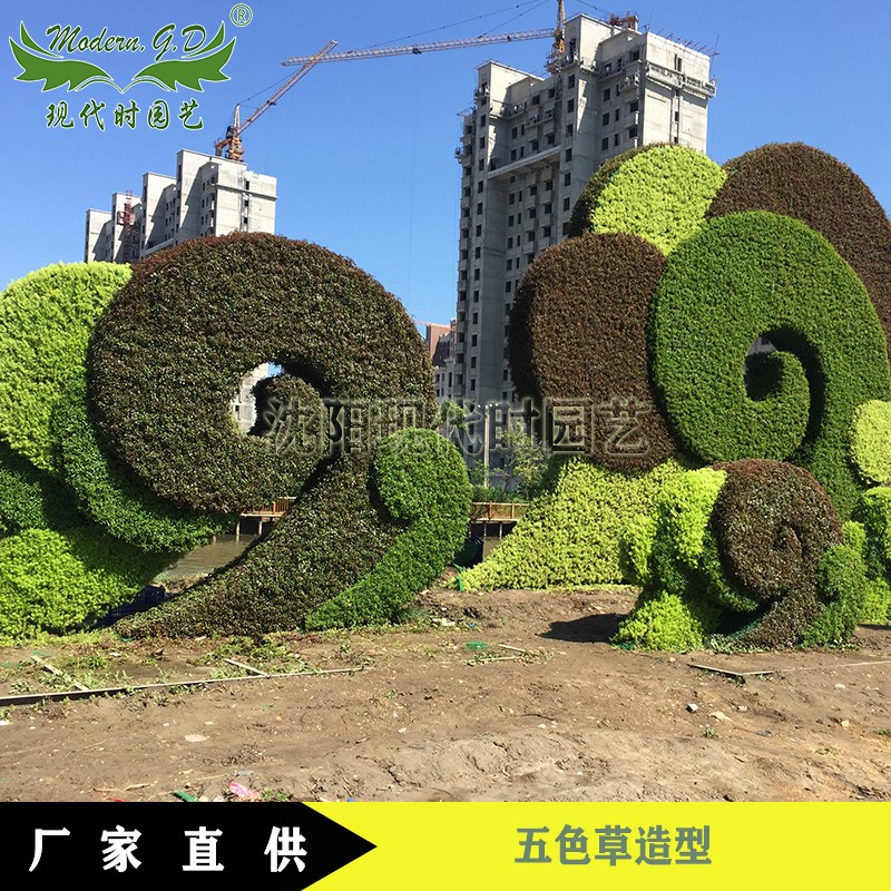 五色草景观造型制作公园小区景观绿化工程立体花坛制做施工设计公司