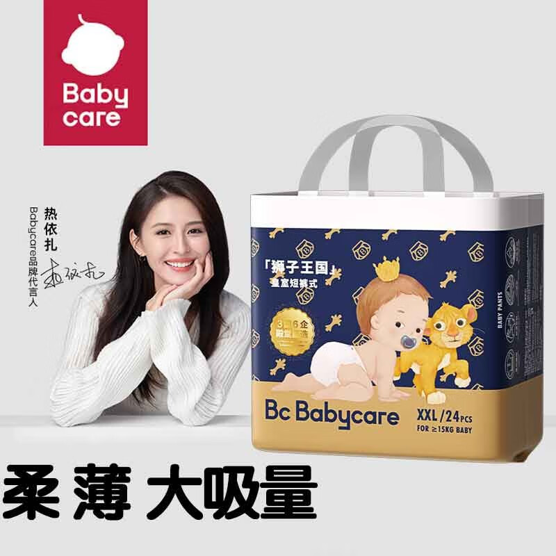 京东新品首发 2023-04-13 - 第4张  | 最新购物优惠券