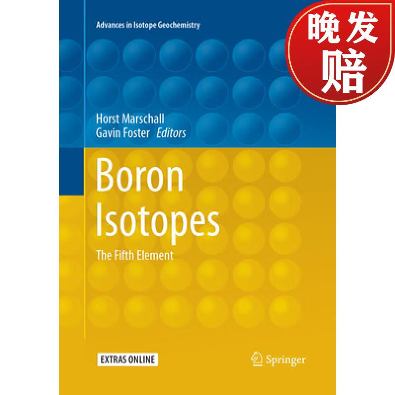 【4周达】boron isotopes: the fifth element