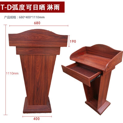实木演讲台 发言台商场迎宾台售楼部接待台泊车台主持司仪台教师讲台
